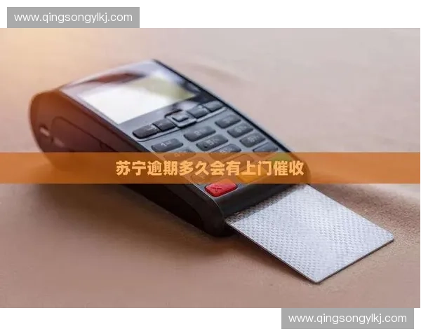 2025赛季苏宁最新完整赛程表含比赛时间地点与对阵详情一览