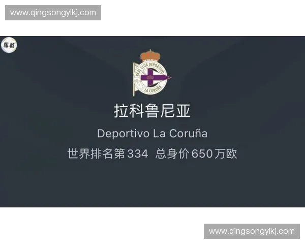 美职业足球联赛发展格局与球队竞争力提升路径研究分析